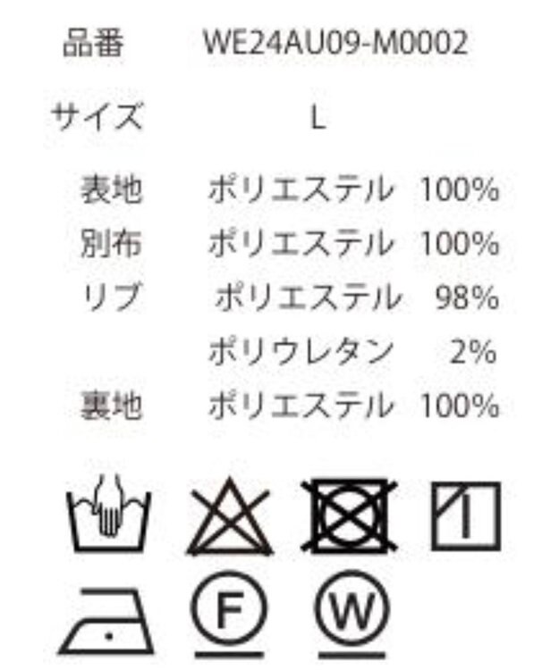 WEGO 【ユニセックス着用ITEM】フードワッペンスタジャン ブラック