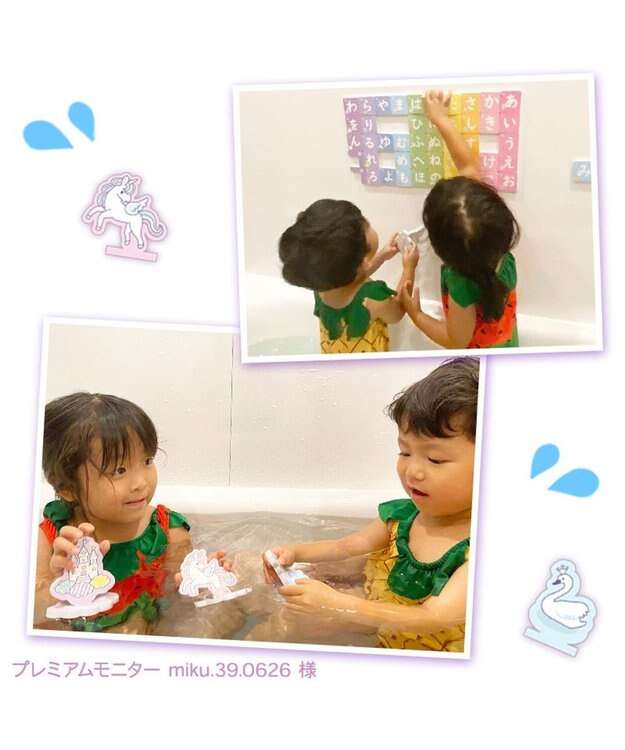 Mother garden マザーガーデン ユニコーン お風呂でひらがなセット お片付けネット付き -