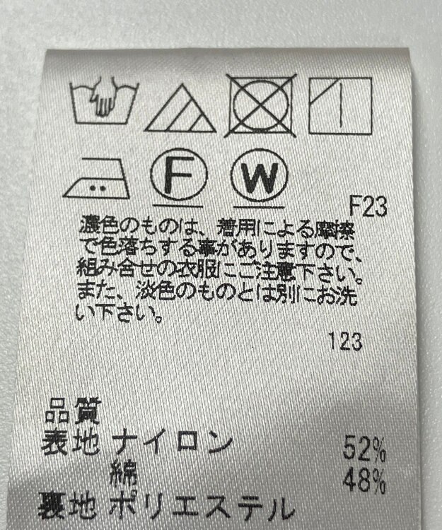 ONWARD Reuse Park 【J.PRESS】スカート春夏 ネイビー