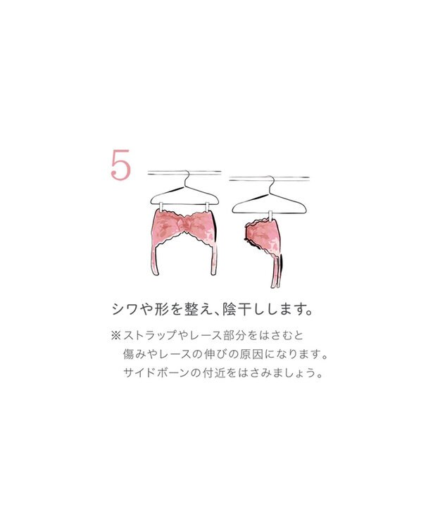 BRADELIS New York 【BRADELIS New York / 育乳補整ブラ・STEP1 集める】ジャスミンステップ1ブラ26S2 ブラック