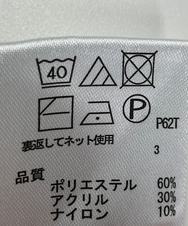 ONWARD Reuse Park 【any FAM】ニット秋冬 グレー