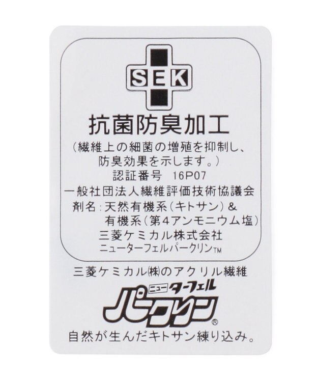 23区GOLF 【MEN】ショート ソックス ピーコックグリーン系