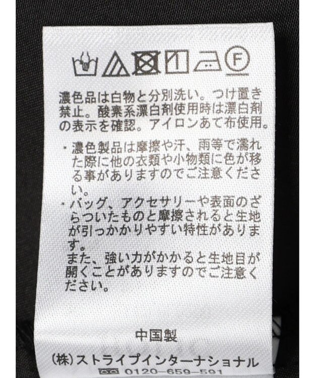 AMERICAN HOLIC 幾何学柄裾ティアードスカート Black