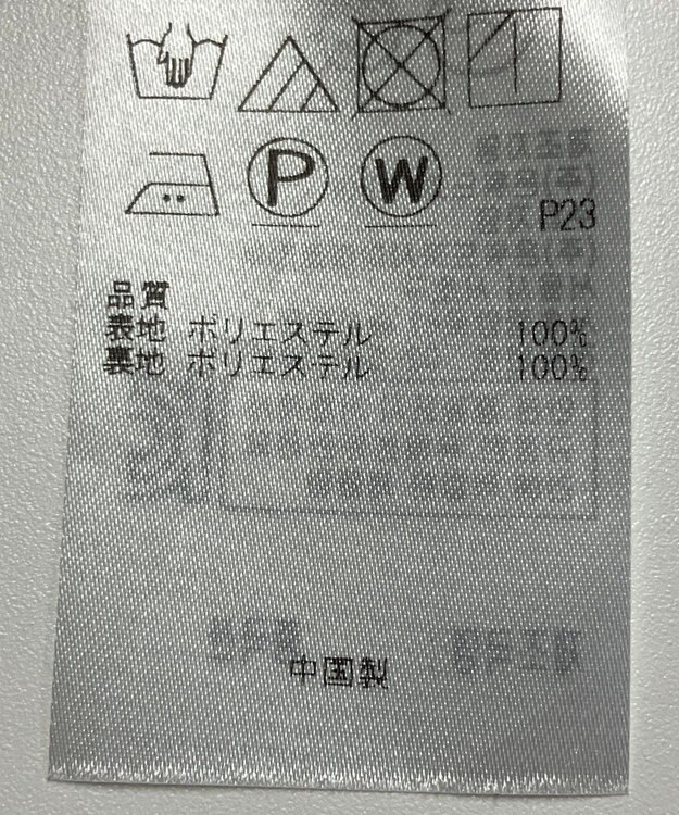 ONWARD Reuse Park 【23区】スカート春夏 ネイビー