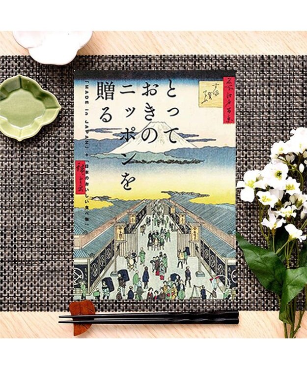 PRESENTERS ROOM とっておきのニッポンを贈る ＜栄(さかえ)＞ -