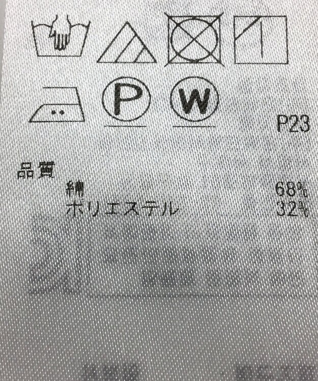 ONWARD Reuse Park 【自由区】ブラウス春夏 ブルー