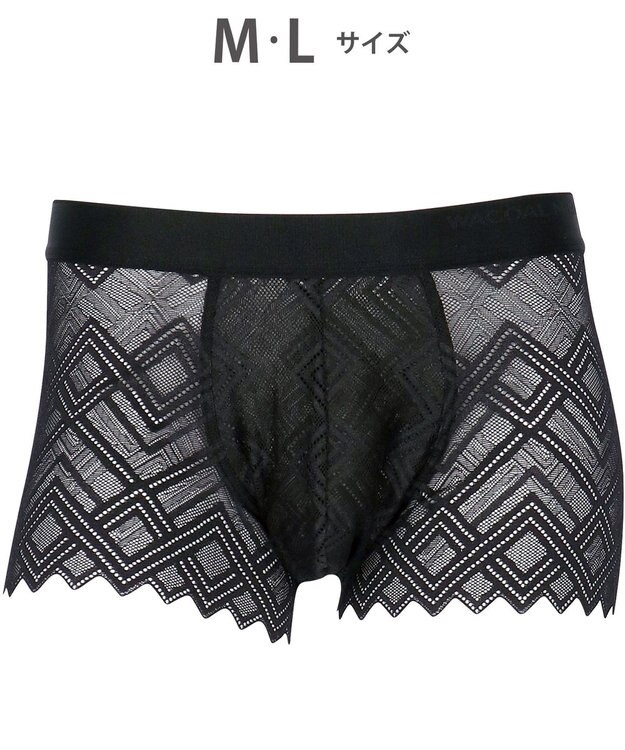 WACOAL MEN WACOAL MEN ボクサーパンツ 【レースボクサー】 フロント快適グラマラス 通気性(本体) 前閉じ 下着 メンズ WT3828 /ワコールメン ブラック