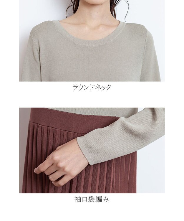 Tiaclasse L 【洗える】1枚で着映えするプリーツニットワンピース グレージュ
