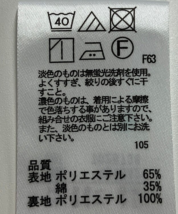 ONWARD Reuse Park 【any FAM】スカート春夏 レッド