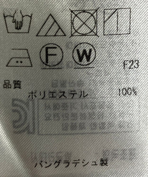 ONWARD Reuse Park 【自由区】パンツ春夏 グリーン