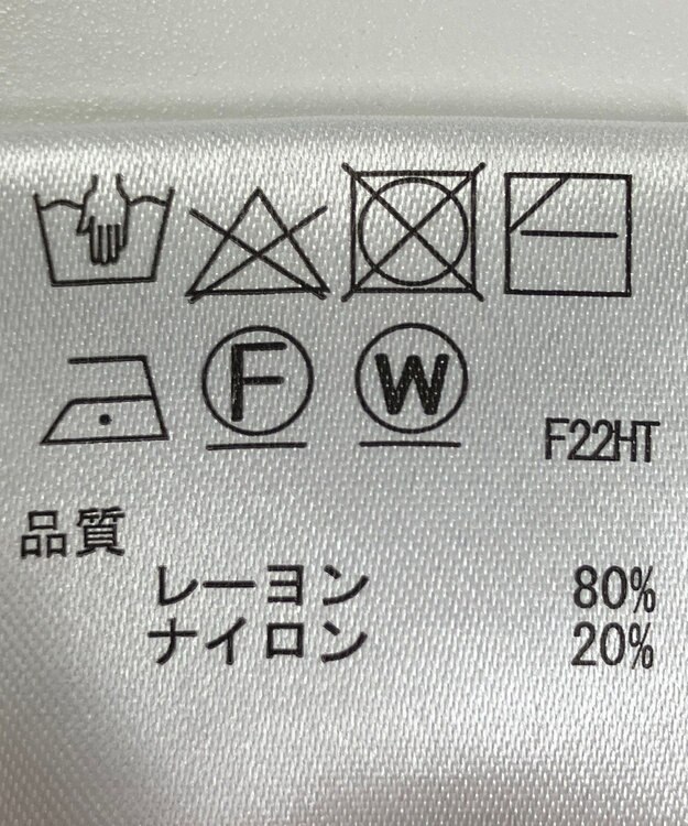 ONWARD Reuse Park 【any SiS】ニット春夏 ブラック