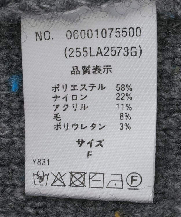 Green Parks ■ＥＳＣＡＲ　フリンジケーブルポップコーンニット Gray