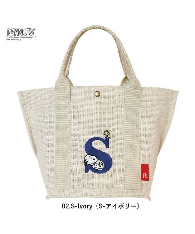 ROOTOTE 8597【スヌーピー】IP.デリ.ジュート.ピーナッツ-9D 02：S-アイボリー