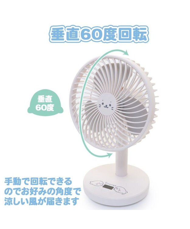 Mother garden しろたん スタンドデスクファンミニ 卓上扇風機 -