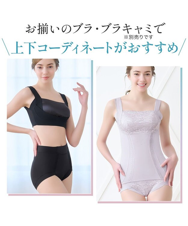 BRADELIS New York 【BRADELIS NewYork peace】楽なのにすっぽりショーツ24 シャンパン