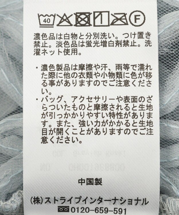 AMERICAN HOLIC アートレース半袖シャツ Grayish Khaki