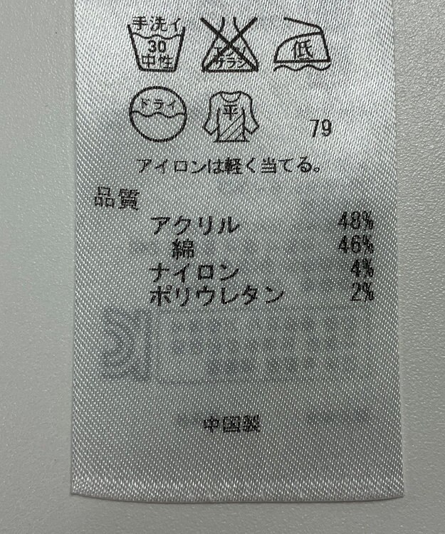 ONWARD Reuse Park 【組曲】ニット春夏 グリーン