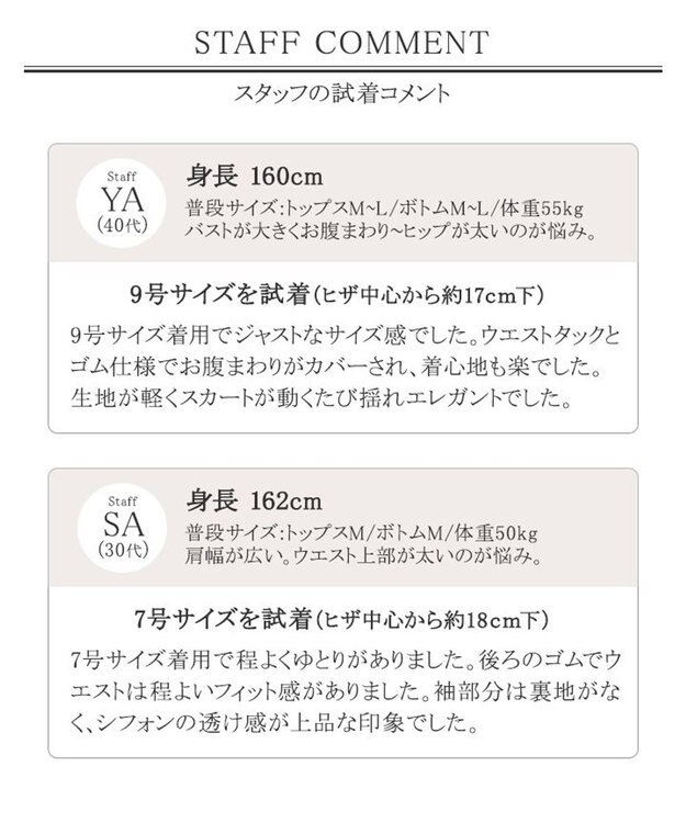 Tiaclasse 【洗える】程良い透け感のプリントボウタイワンピース アイボリー