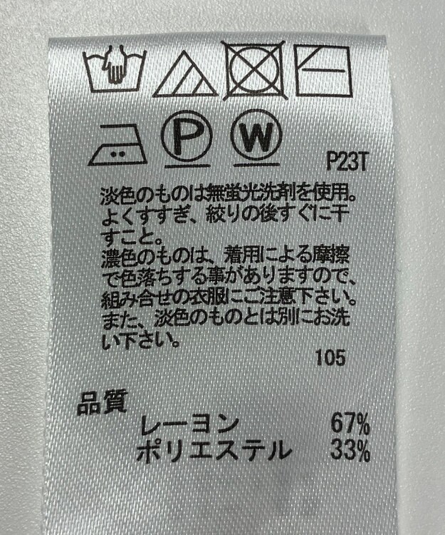 ONWARD Reuse Park 【any SiS】ニット秋冬 ブラック