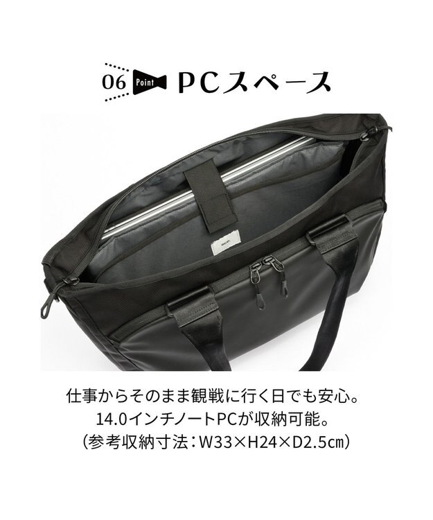 ACE BAGS & LUGGAGE 【スポーツ観戦】 エブスタ ビジネスバッグ  A4/14インチPC収納 20082 エース ブラック