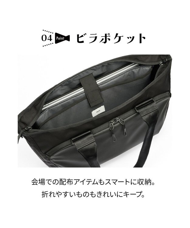 ACE BAGS & LUGGAGE 【スポーツ観戦】 エブスタ ビジネスバッグ  A4/14インチPC収納 20082 エース ブラック