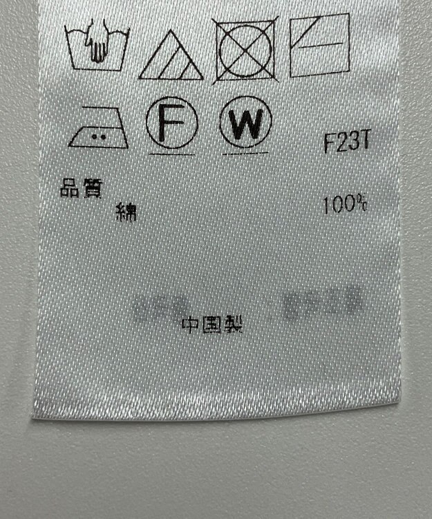 ONWARD Reuse Park 【23区】ニット春夏 ベージュ