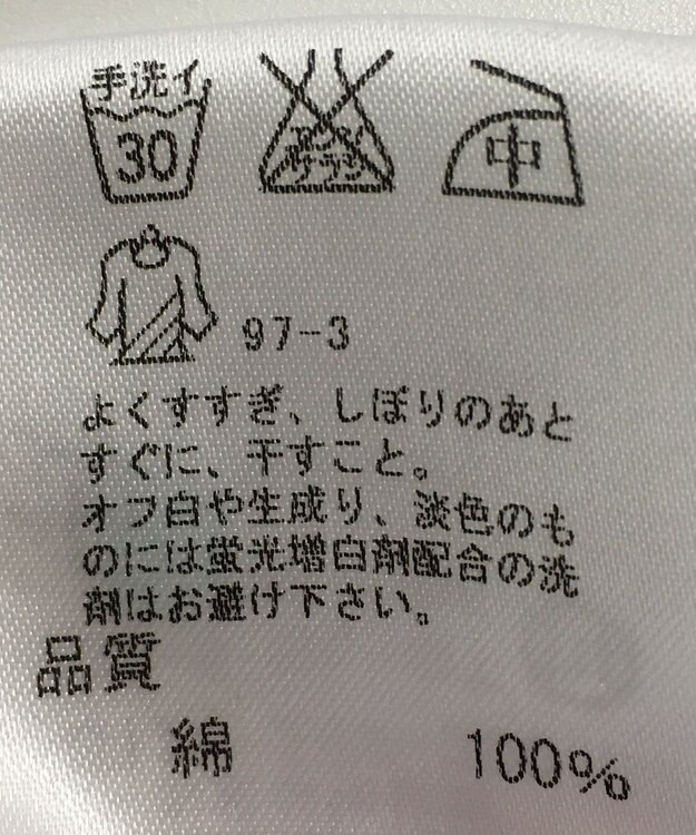 ONWARD Reuse Park 【J.PRESS】ブラウス春夏 ブルー