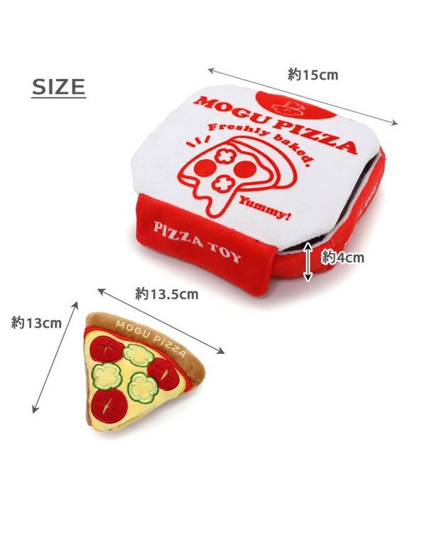 PET PARADISE ペットパラダイス ノーズワークトイ 《ピザ》 イエロー