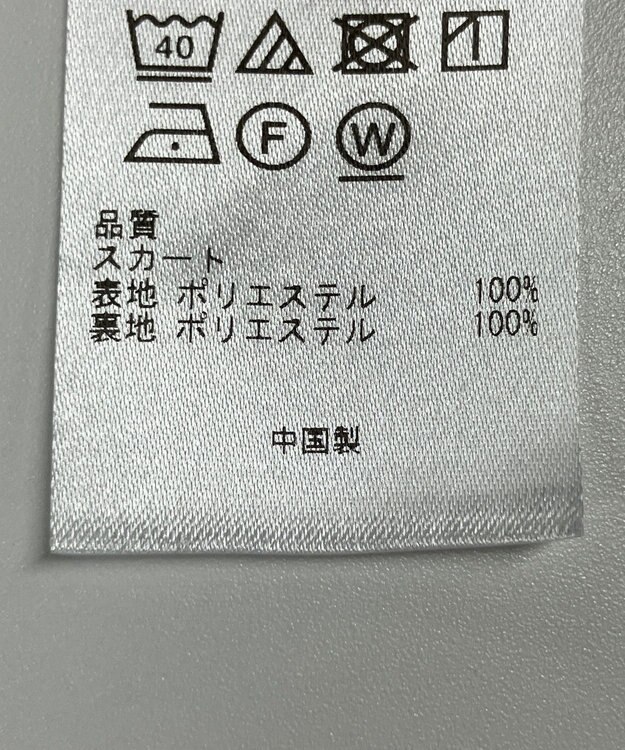 ONWARD Reuse Park 【組曲】スカート春夏 ベージュ