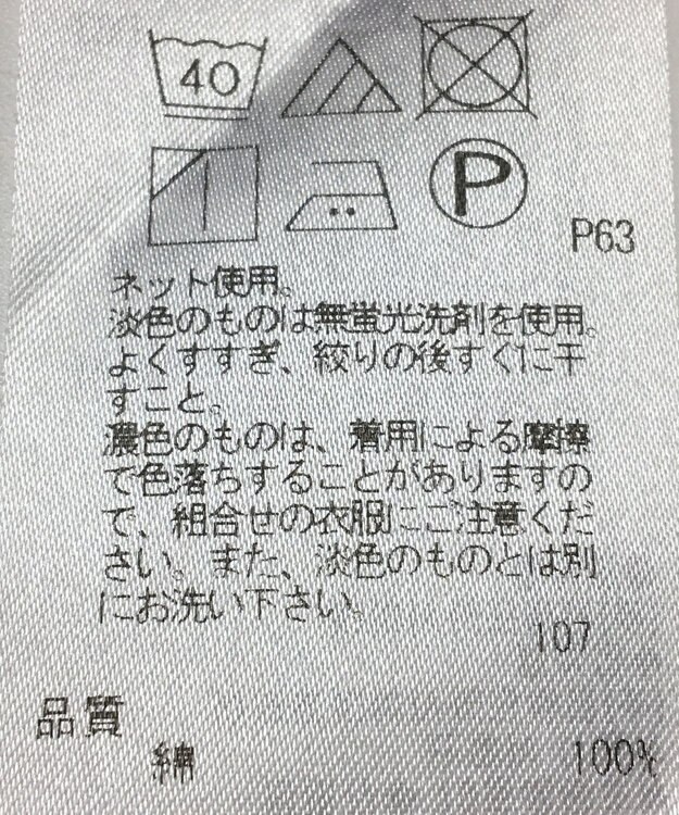ONWARD Reuse Park 【自由区】カットソー春夏 ブラウン