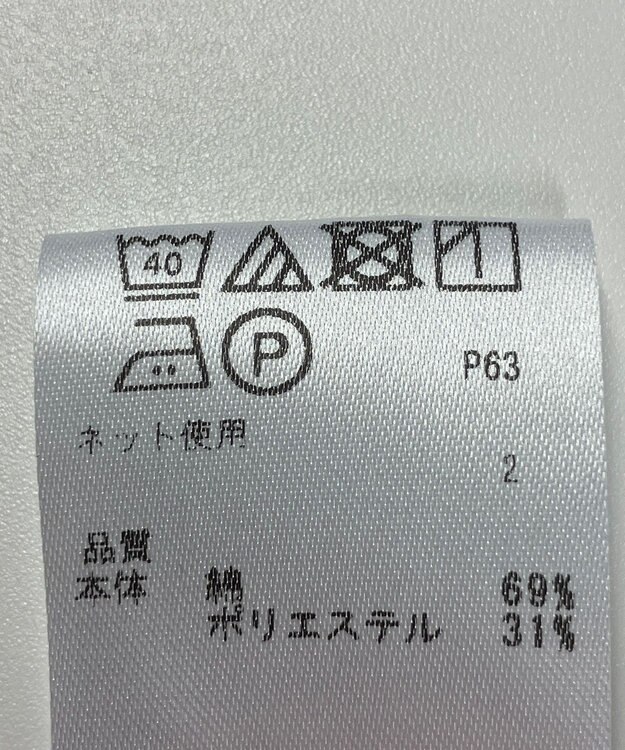 ONWARD Reuse Park 【any FAM】カットソー春夏 ブルー