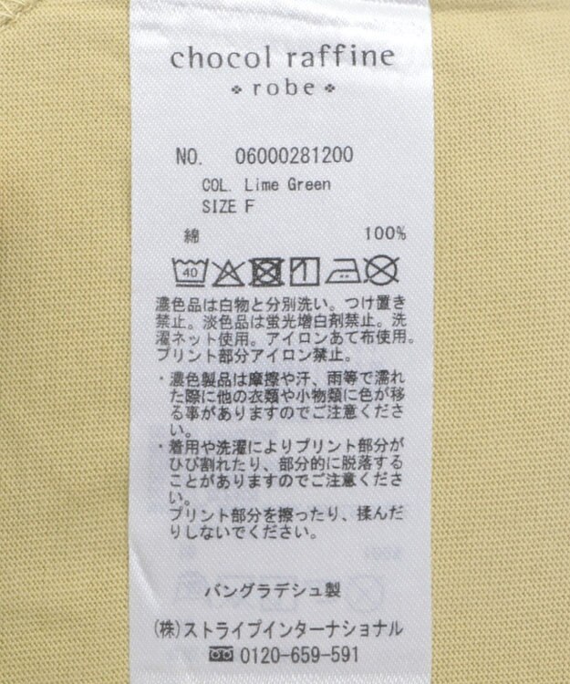 Green Parks ノースリーブ筆記体ロゴプルオーバー Lime Green