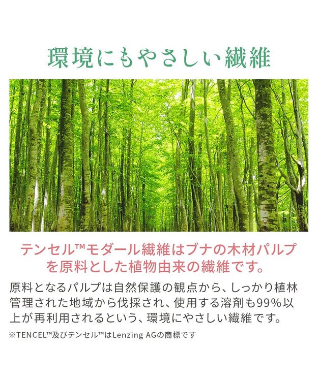 BRADELIS New York 【BRADELIS NewYork peace】シルク混素肌しっとりハッピーバストキャミ26 補正下着 カップ付き ブラトップ ブラキャミソール シェイパー グレージュ