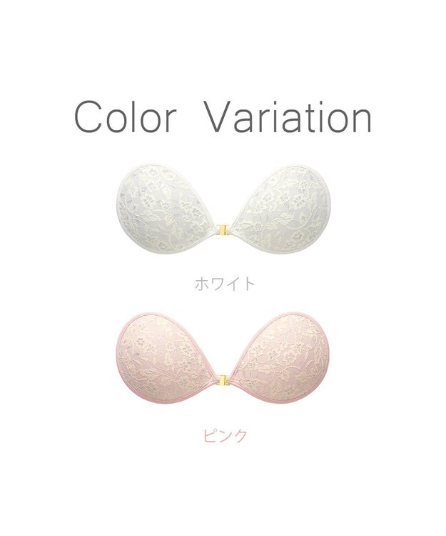 BRADELIS New York 【NuBra / ボリュームアップ】パテッドヌーブラ リリウム  蒸れにくい バックレス コレクション デザインヌーブラ 正規品 ホワイト