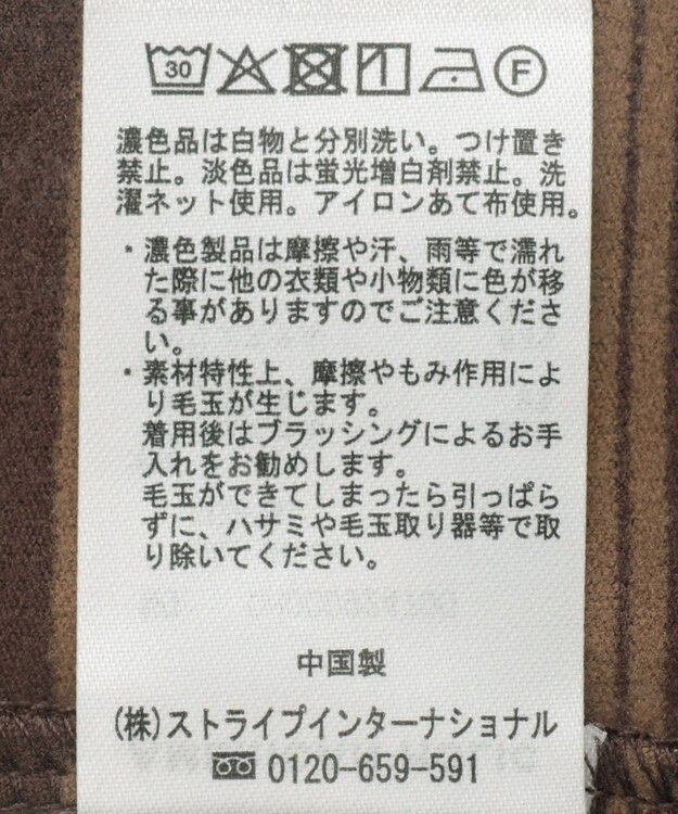 AMERICAN HOLIC ソフトタッチボーダープルオーバー Brown