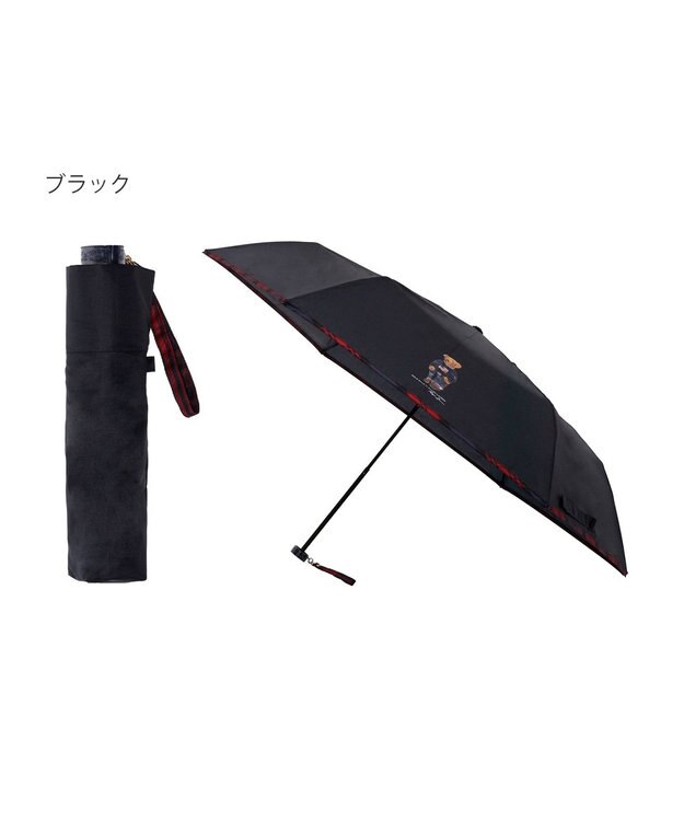 MOONBAT 【WEB限定/軽量】POLO RALPH LAUREN（ポロ ラルフローレン） 折りたたみ傘 ポロベア×チェックパイピング 無地 FLAG BEAR ブラック