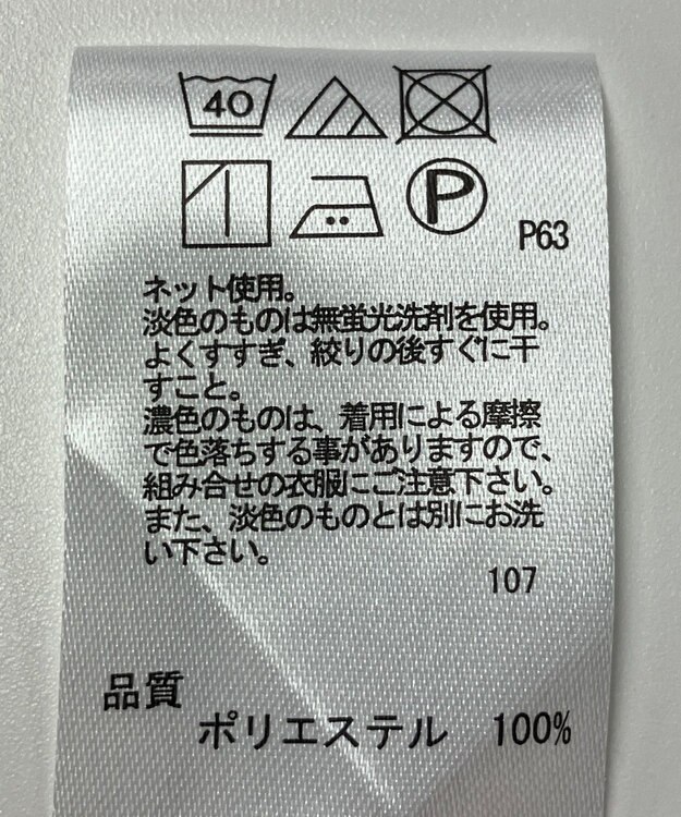 ONWARD Reuse Park 【any SiS】カットソー春夏 ホワイト