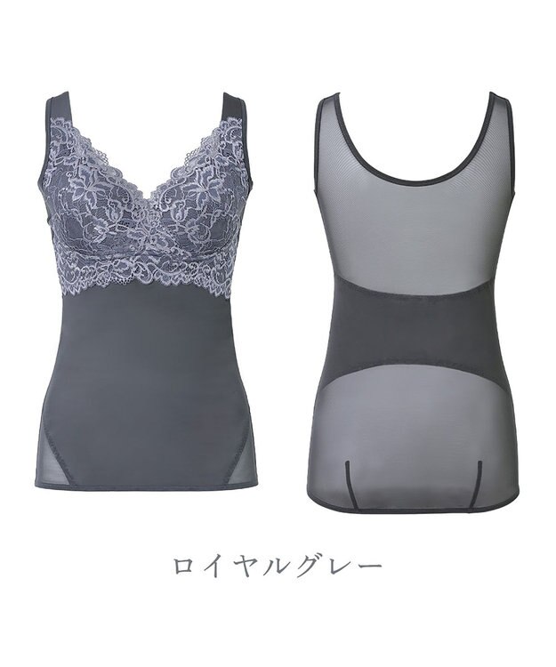 BRADELIS New York 【BRADELIS NewYork peace】 ハートフルカップビューティフルブラキャミソール25 ブラデリス ノンワイヤー 補整下着 補正 シェイパー カップ付き ブラトップ ブラキャミ ロイヤルグレー