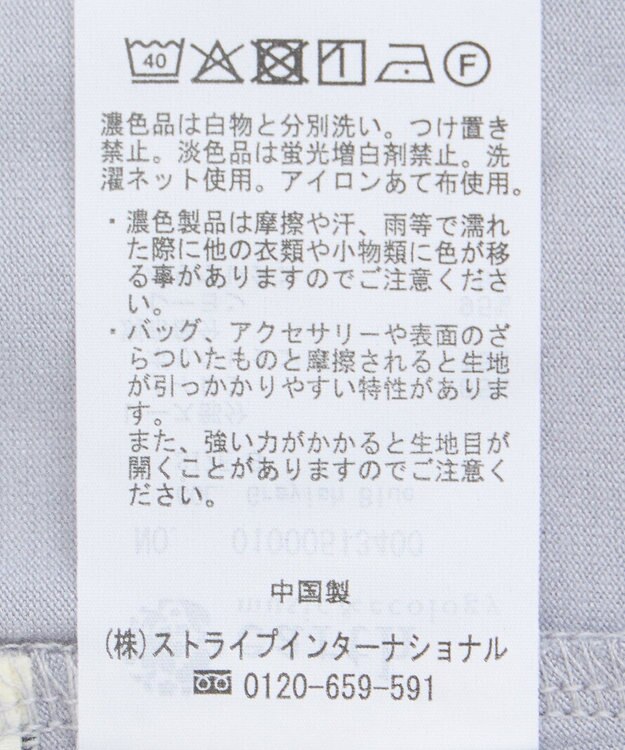 earth music&ecology 接触冷感２ｗａｙレースタンクトップ Grayish Blue