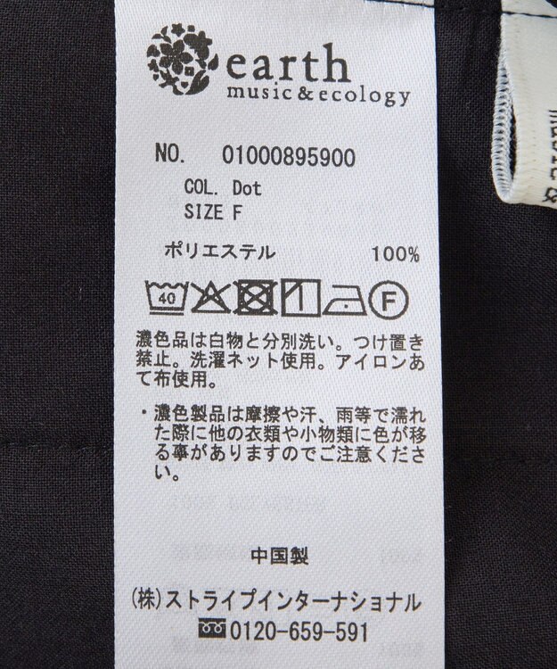 earth music&ecology 【接触冷感】アソートリラックスパンツ Dot