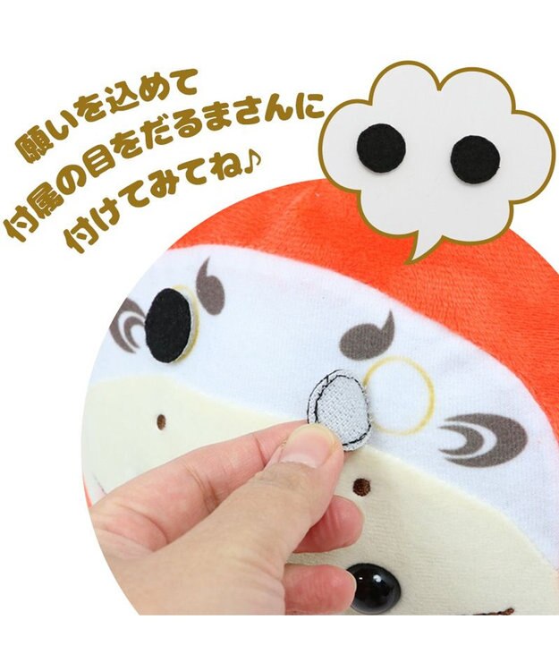 Mother garden しろたん お座り 赤だるま 《しろ福》  27.5cm 赤