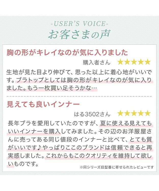 BRADELIS New York 【カヤビューティーラボ】はくだけ簡単!レーシーロングブラ25 補正 下着 カップ付き  ブラトップ キャミソール ブラック