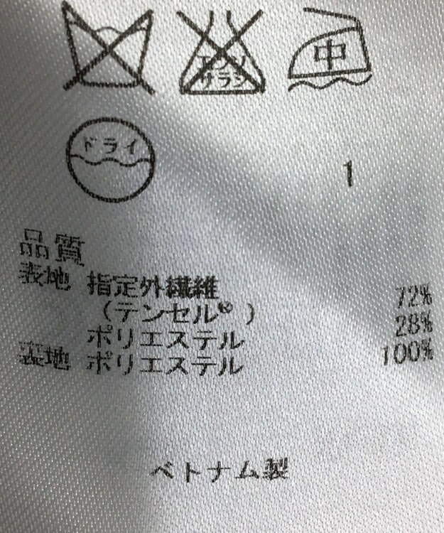 ONWARD Reuse Park 【組曲】ワンピース春夏 ブラウン