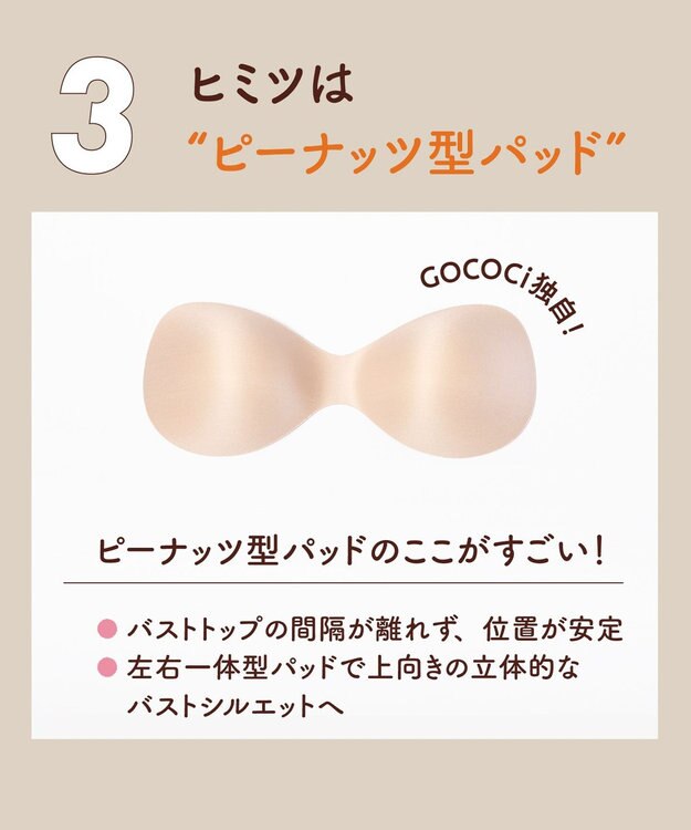 WACOAL ノンワイヤーブラ [GOCOCi/ワコール] ハーフトップ ブラトップ まるでつけていないような着ごこち 綿混 立体的なバストシルエット レディース CGG551 /ワコール ブルー