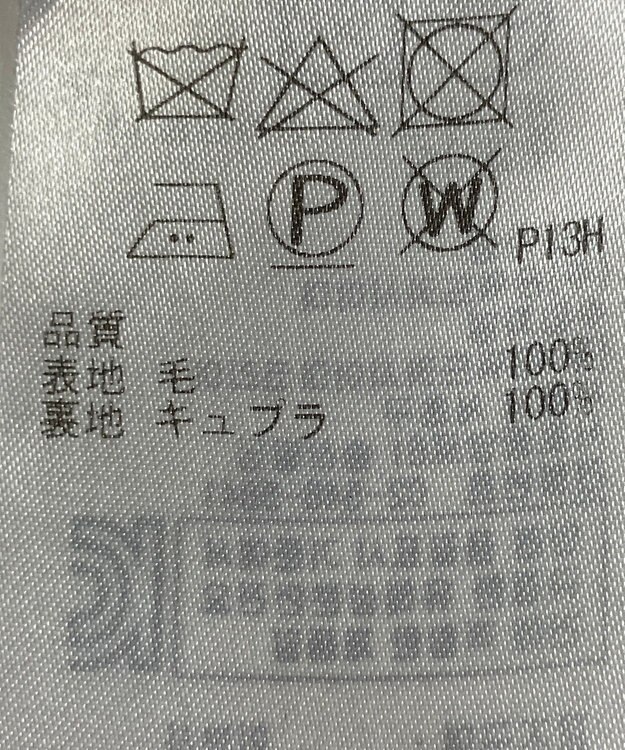 ONWARD Reuse Park 【23区】スカート秋冬 ブラウン