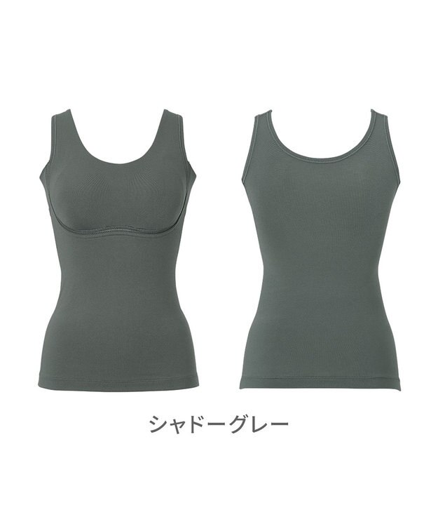 BRADELIS New York 【Yukine inc. 】ゆきねえ365綿混モアらく快適フルカップブラキャミ25 ノンワイヤー 補正下着 補整 カップ付き ブラトップ シャドーグレー