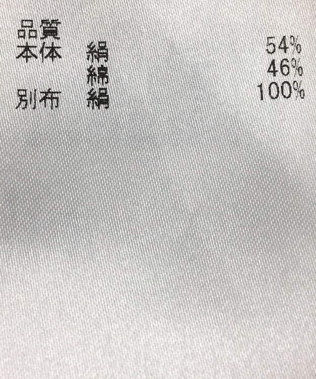 ONWARD Reuse Park 【JOSEPH】ニット秋冬 ベージュ