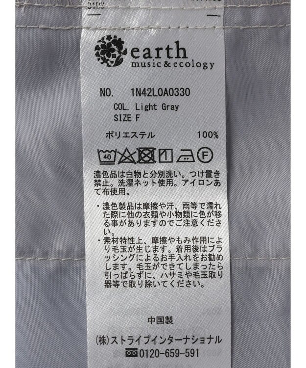 earth music&ecology シャツブルゾン Light Gray