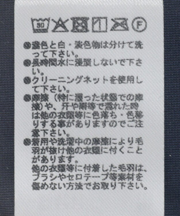 Green Parks シアーベロアオフショル長袖プルオーバー Navy