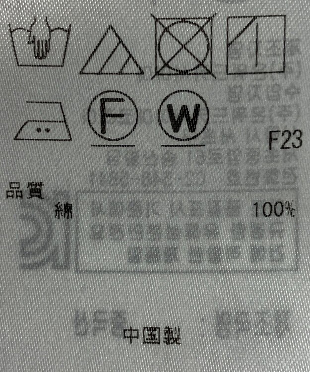 ONWARD Reuse Park 【23区】ワンピース春夏 ネイビー